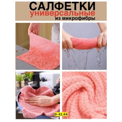 Артикул #22860459