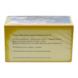 Володушка золотистая трава 20 ф/п