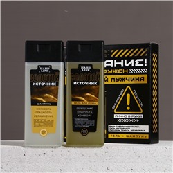 Подарочный набор косметики «Идеальный мужчина», гель для душа 250 мл и шампунь 250 мл, HARD LINE