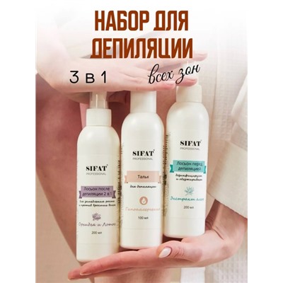 Лосьон #22797123