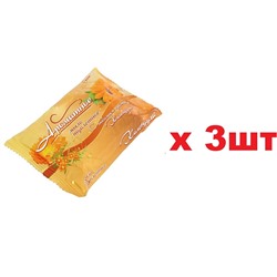 Туалетное мыло Ароматное 50г Календула 3шт