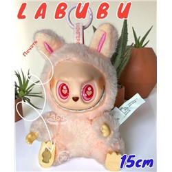 Популярная игрушка LABUBU брелок 2-й сезон (розовый)