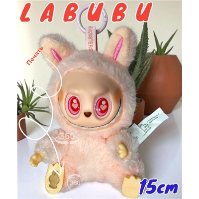 Популярная игрушка LABUBU брелок 2-й сезон (розовый)