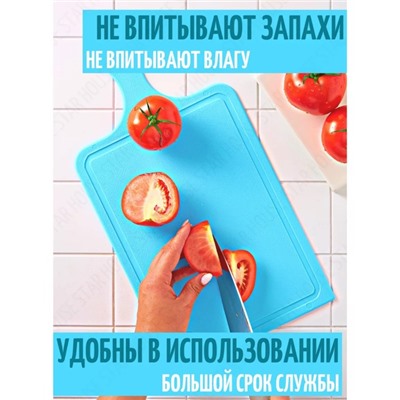 Доска для кухни #22916662