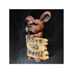 Садовая фигура из полистоуна «Объект под охраной», подвесная, 28×19×8 см