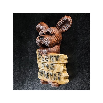 Садовая фигура из полистоуна «Объект под охраной», подвесная, 28×19×8 см