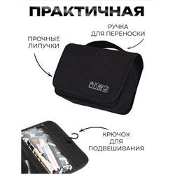 Косметичка дорожная большая органайзер для косметики IKEA