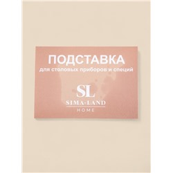 Лоток для столовых приборов и специй SL Home, 27×10×5 см, дуб