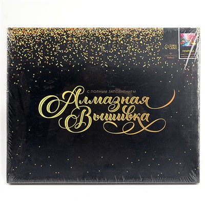 Алмазная вышивка полное заполнение «Природа», на раме, 40×50 см