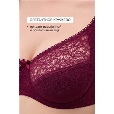 Бюстгальтер 2808 OLIVIA НАТАЛИ, 1199667