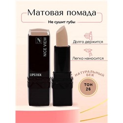 Помада для губ матовая Nice Original