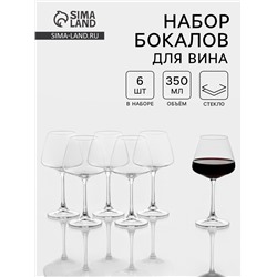 Бокалы для вина Corvus, 350 мл, набор 6 шт., стекло, прозрачные