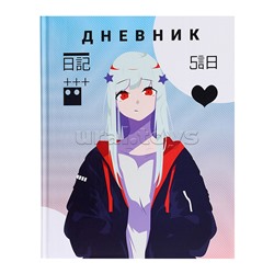 Дневник 1-4кл, тв обл, глянц/лам, 48л, Calligrata "Аниме. Девочки"