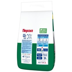 Стиральный порошок Persil «Свежесть Вернеля», 6 кг