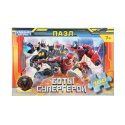 Пазлы 160 "Боты супергерои"