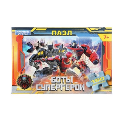 Пазлы 160 "Боты супергерои"