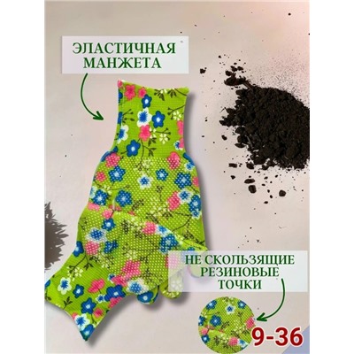 Перчатки #23323868