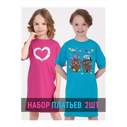 Платья, 2 шт. АПРЕЛЬ, 1188443