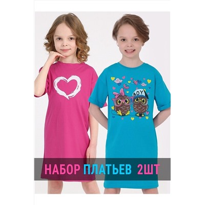 Платья, 2 шт. АПРЕЛЬ, 1188443