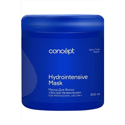 Concept Маска для волос экстра-увлажнение / Salon Total Hydro Hydrointension mask, 500 мл KRISTALLER, 1131755