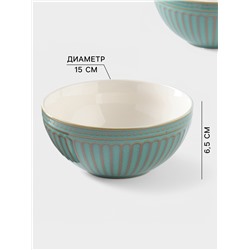Салатники Доляна «Винтаж», d=15 см, набор 2 шт., керамика, бирюзовые