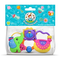 Набор погремушек "Весёлое детство" в пакете