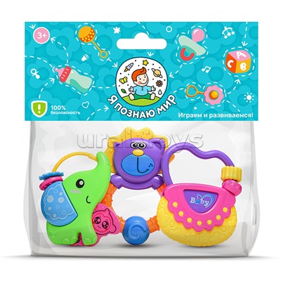 Набор погремушек "Весёлое детство" в пакете