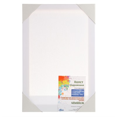 Холст 40х60 грунтованный на подрамнике для рисования