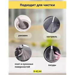 Щетка для мытья посуды #22908610