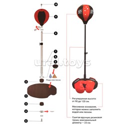 Игровой набор R0145 "Бокс- Чемпион" стойка 90-120см+перчатки