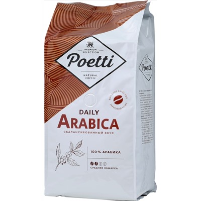 Poetti. ARABICA (зерновой) 1 кг. мягкая упаковка