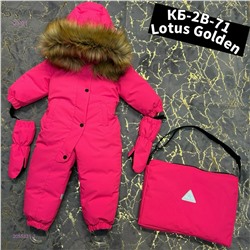 Комбинезон 2055331-2