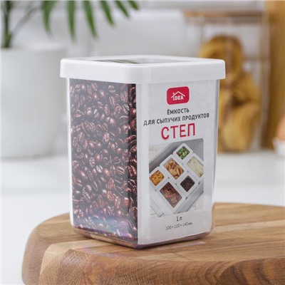 Контейнер для сыпучих продуктов IDEA «Степ», 1 л, 10×10×14 см, пластик, крышка белая
