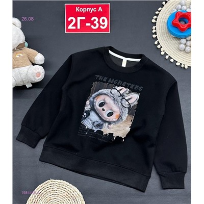 кофта 1984449-3