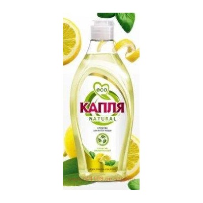 КАПЛЯ Natural Средство жидкое моющее для посуды Цедра лимона и базилик 500 гр