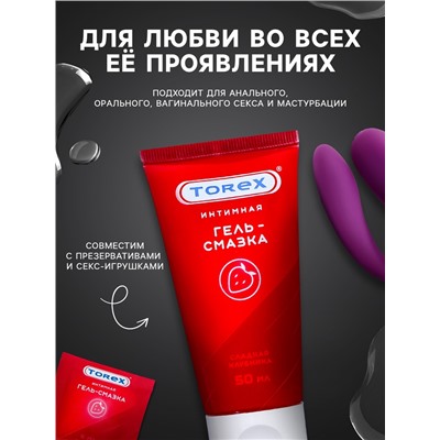 Гель-лубрикант Torex "Сладкая клубника", интимный, 50 мл