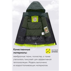 Горнолыжный костюм MTFORCE, 1080021