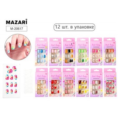 Ногти накладные, 12 шт ассорти 12 диз. блист.коробка M-20617 Mazari