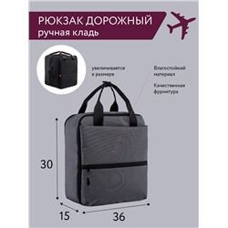 00-100 000 05 Рюкзак