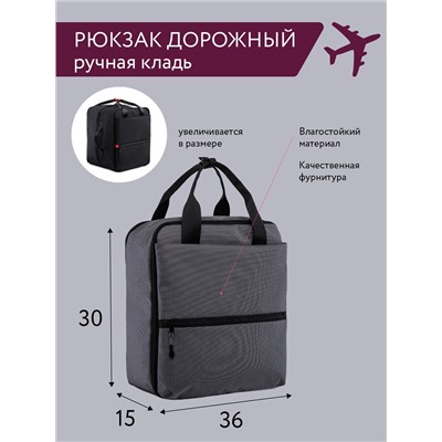 00-100 000 05 Рюкзак
