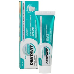 DENTAVIT PRO EXPERT Зубная паста для ЧУВСТВИТЕЛЬНЫХ ЗУБОВ с активным кальцием, 85 г.+ коробка/15
