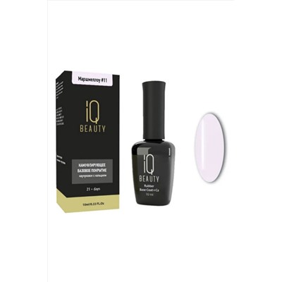 IQ Beauty Камуфлирующее базовое покрытие №11, маршмэллоу, 10 мл KRISTALLER, 1130567