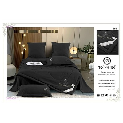 КПБ -БРОНЬ 2055904-12