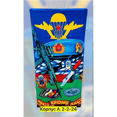 Полотенце #23344074