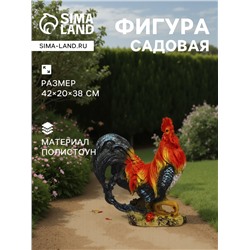 Садовая фигура из полистоуна «Петух андалузский», 42×20×38 см