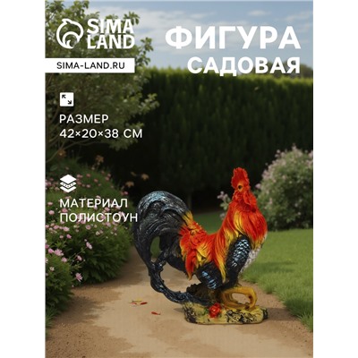 Садовая фигура из полистоуна «Петух андалузский», 42×20×38 см