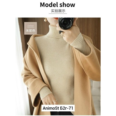 Водолазка #23071175