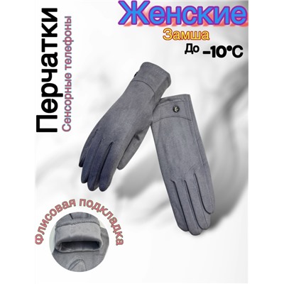 Перчатки #23048017