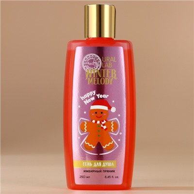 Гель для душа, 250 мл, аромат имбирного пряника, URAL LAB
