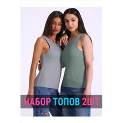 Майка 2 шт. АПРЕЛЬ, 1093502